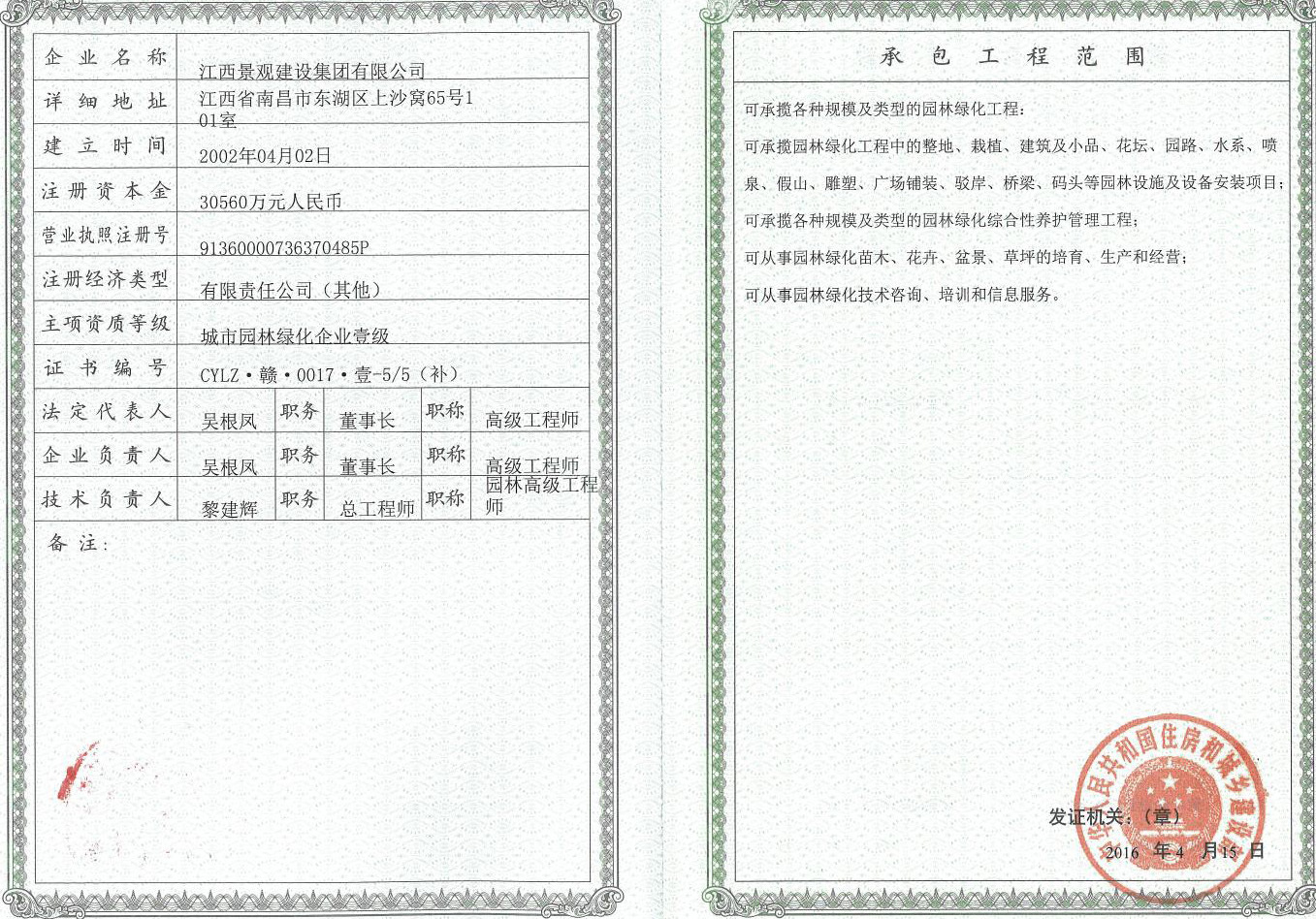 图片名称